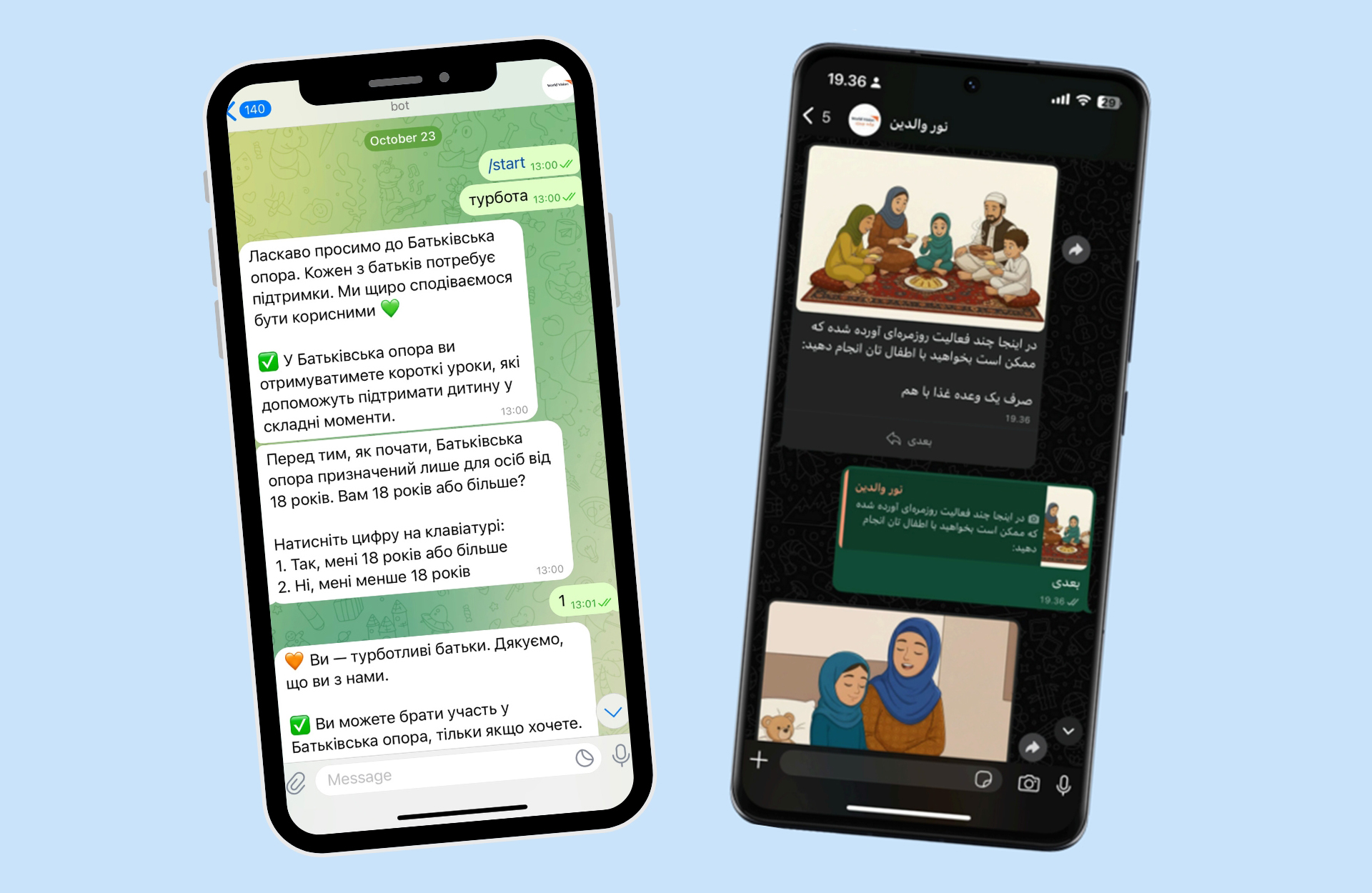 iPhone mockups of the chatbot in use. 