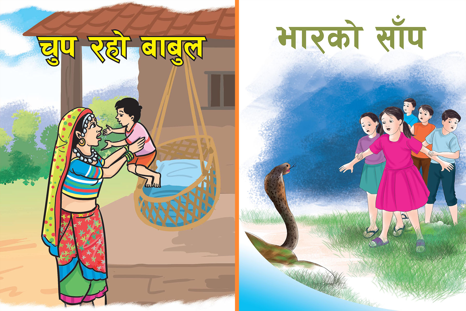 Storybooks cover 2