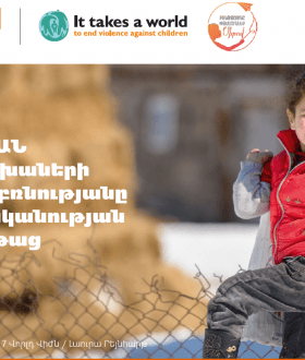 Բռնությունը փոխարինենք սիրով արշավ