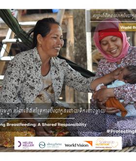 Joint Press Release: World Breastfeeding Week 2021