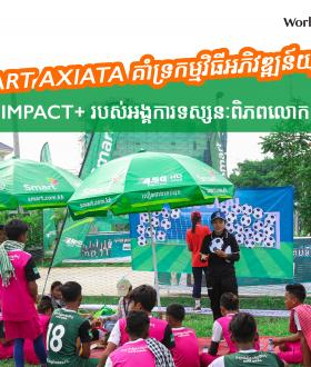 World Vision’s Youth Development Programme