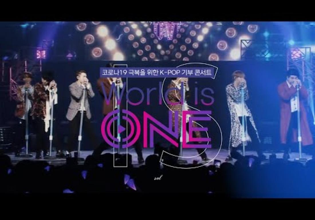 [WORLD IS ONE] 코로나19 극복을 위한 K-POP 기부 콘서트 #1 | 홍보영상