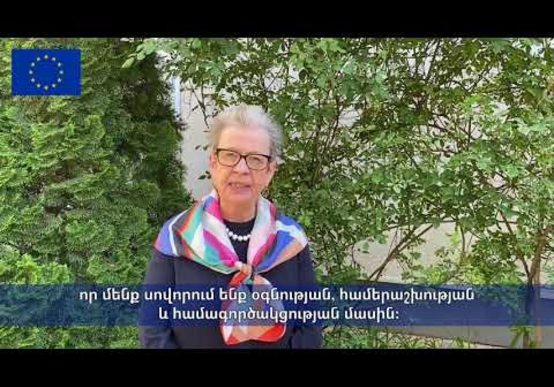 ԵՄ դեսպան Անդրեա Վիկտորինի տեսաուղերձը` Ընտանիքի միջազգային օրվա կապակցությամբ