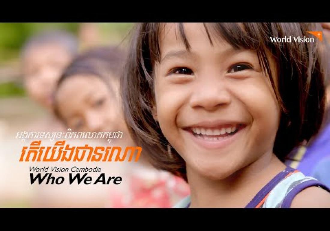 World Vision Cambodia - Who We Are