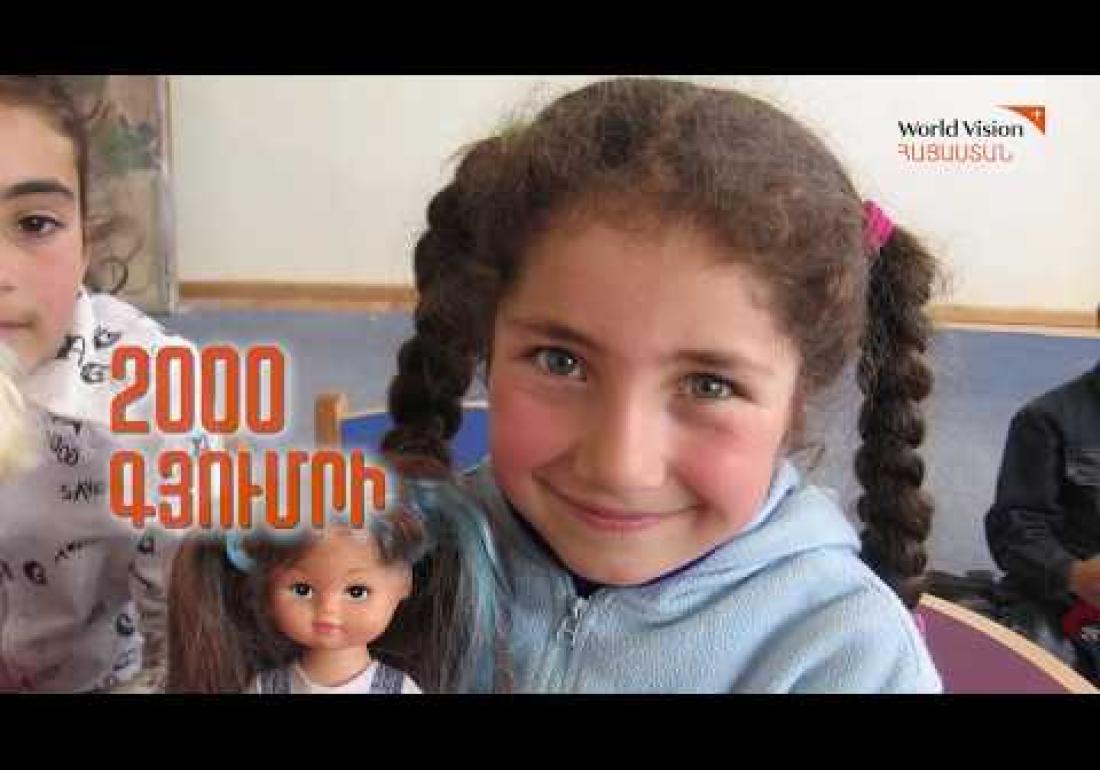30 տարի Հայաստանում/30 years in Armenia
