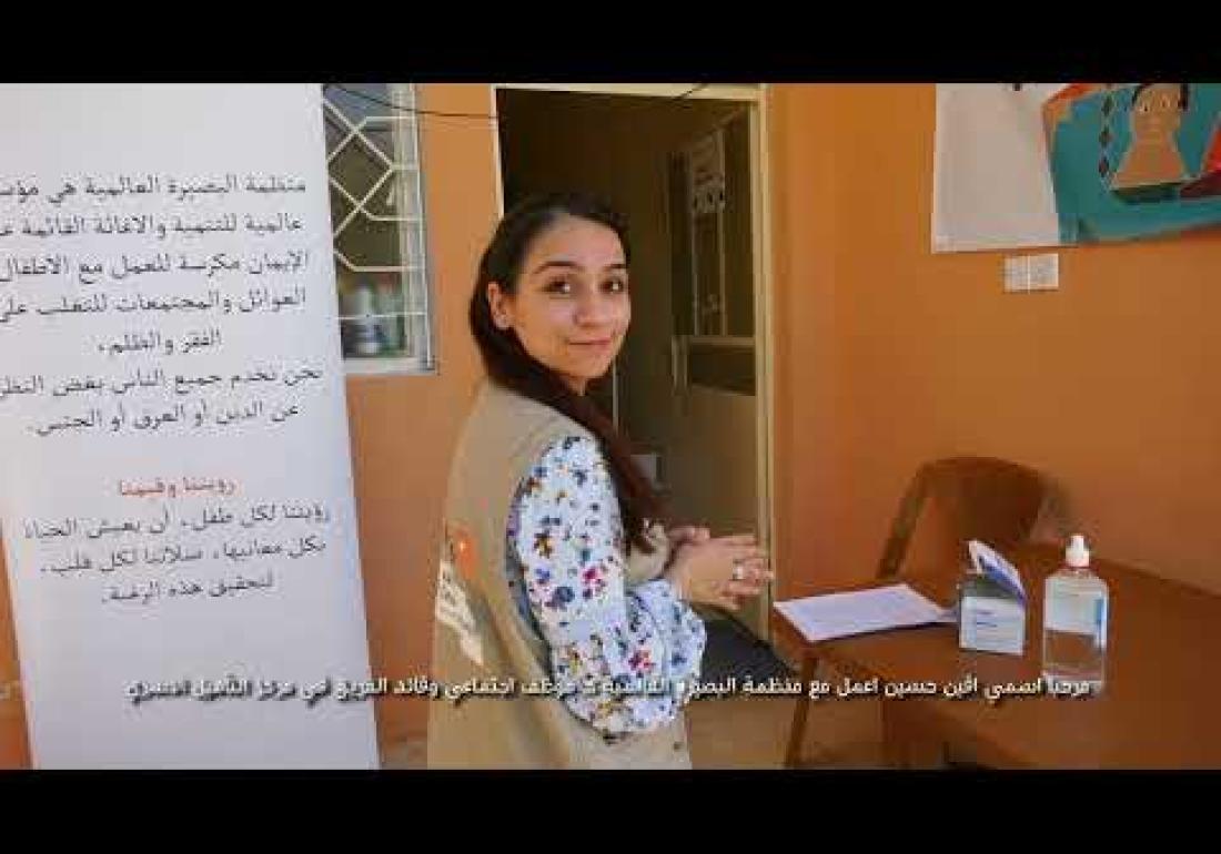 World Mental Health Day in Iraq