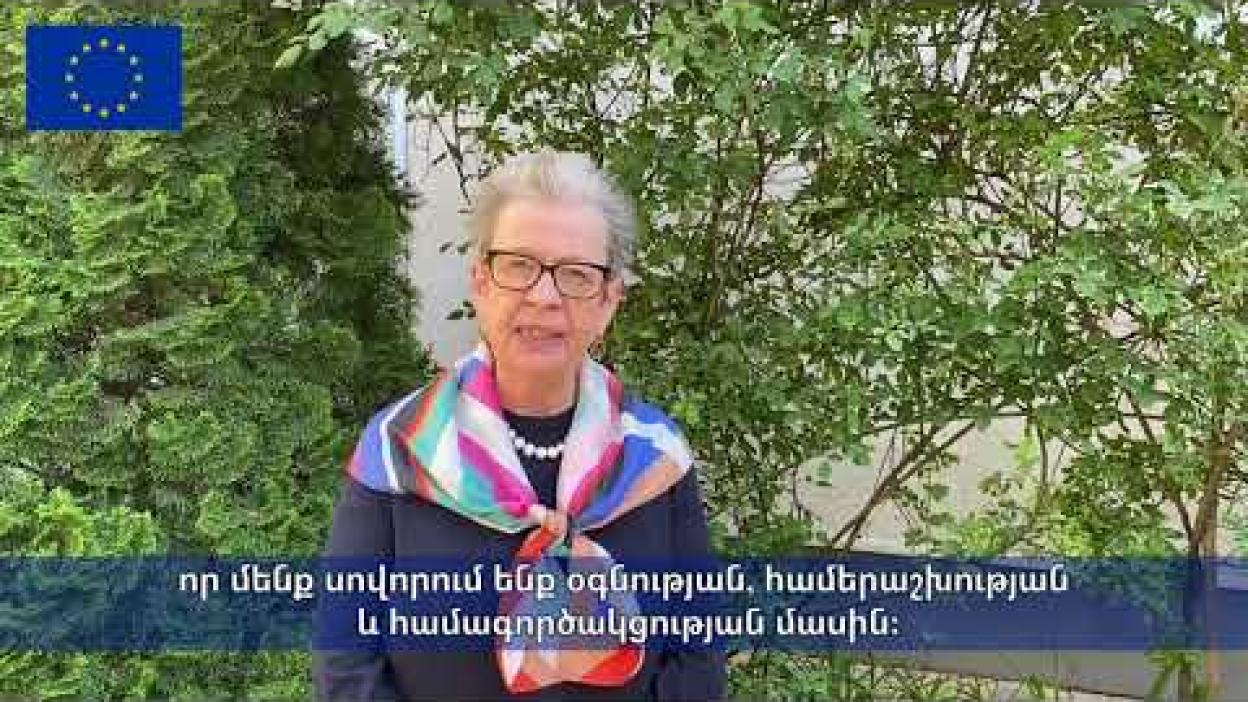 ԵՄ դեսպան Անդրեա Վիկտորինի տեսաուղերձը` Ընտանիքի միջազգային օրվա կապակցությամբ