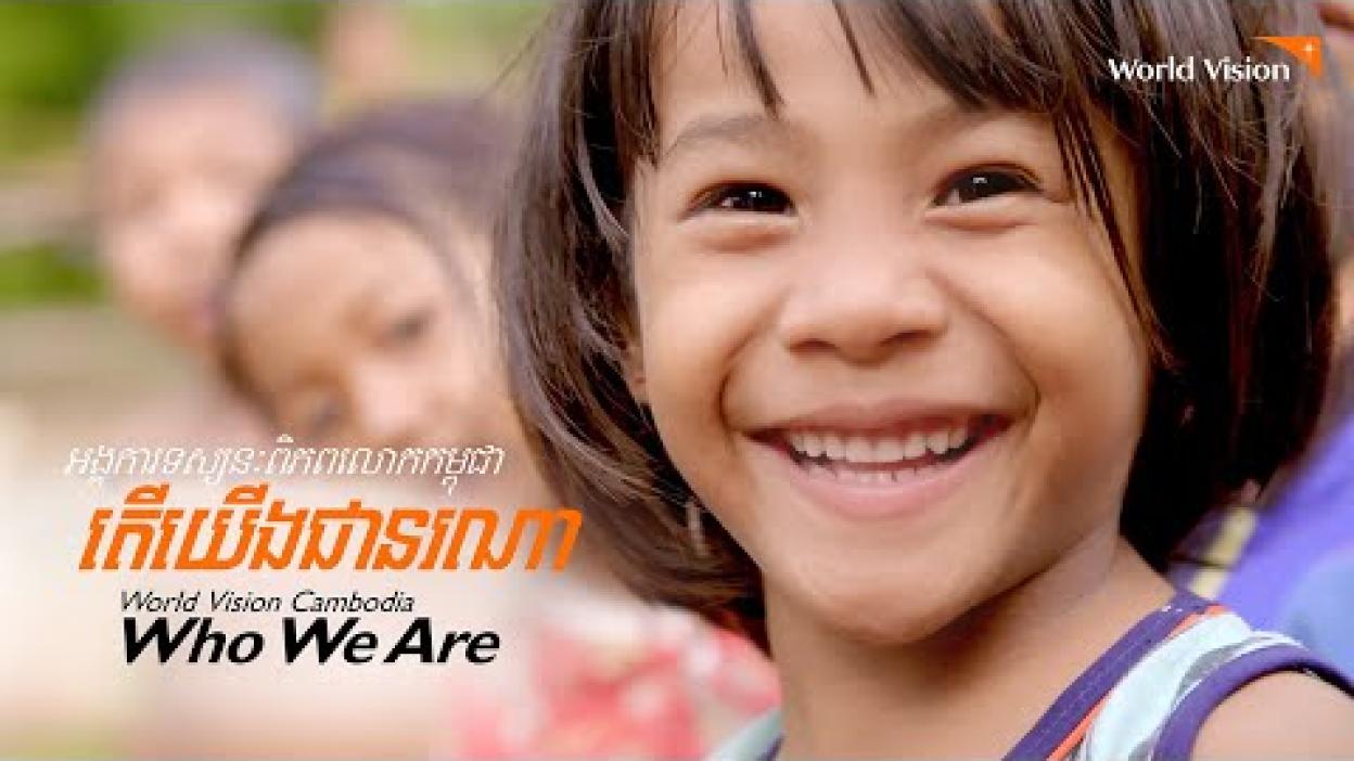 World Vision Cambodia - Who We Are
