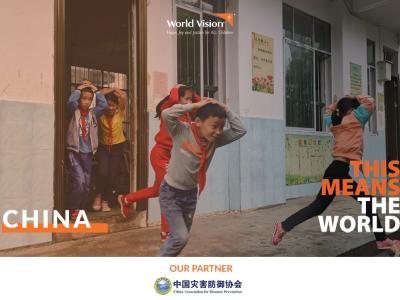 Disaster risk reduction work by World Vision China