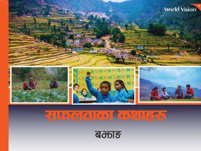 Nepali Cover - Stories from Bajhang
