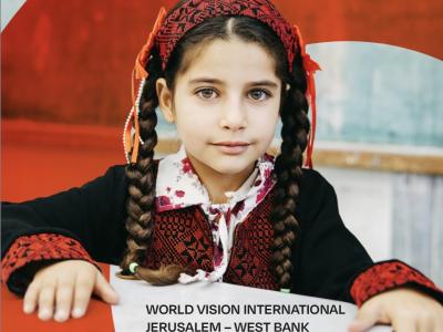 Annual Report West Bank Cover 