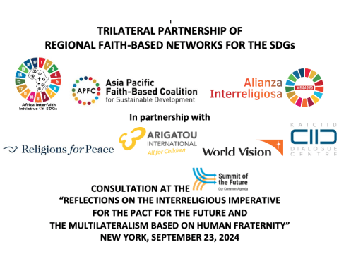 Side Event Flyer