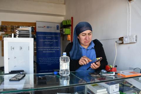 Sajida Nimr 3
