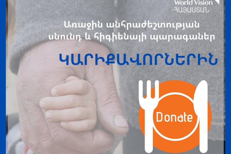 food for needy families