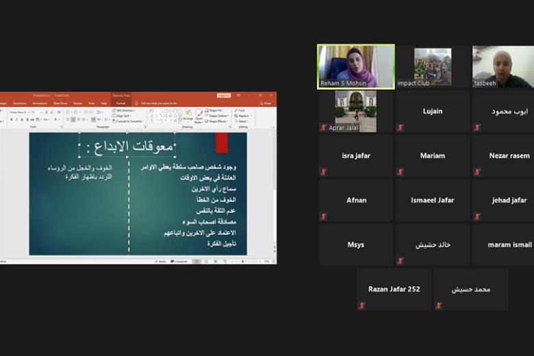 impact meeting online
