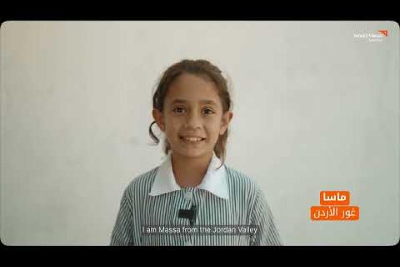 Every child has the right to play, learn, and dream.