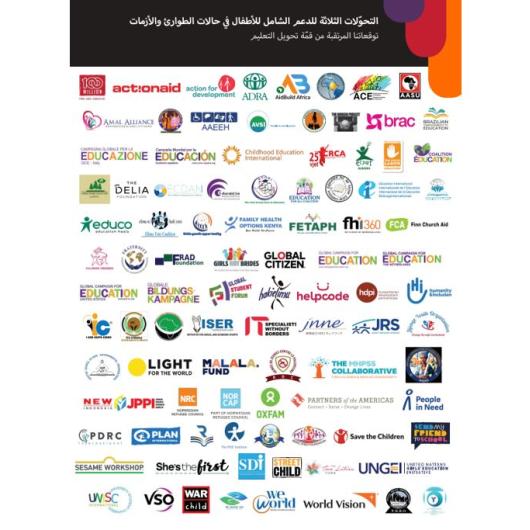 cta for tes arabic