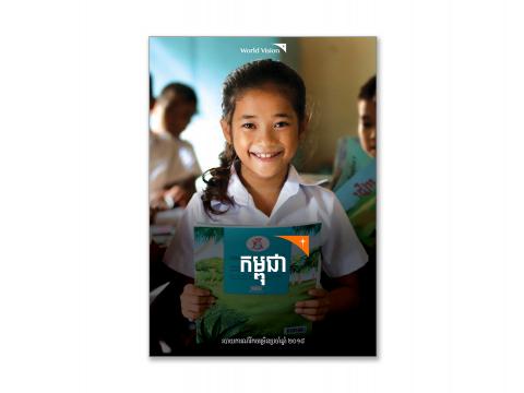 Annual Development Report 2018 Khmer Version