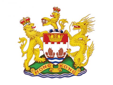 Government of Hong Kong Logo