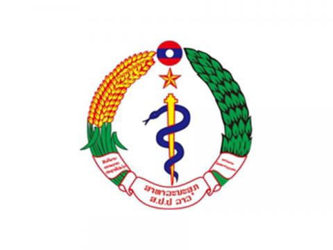 Lao Ministry of Health