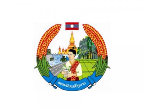 Lao Ministry of Agriculture