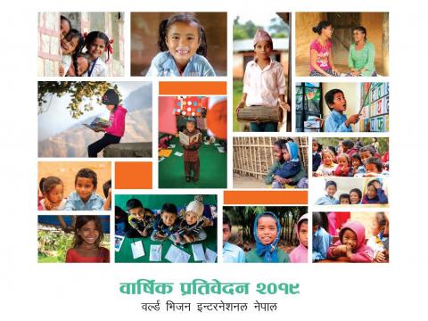 WVIN Annual Report 2019 Nepali version