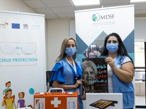 MDSF