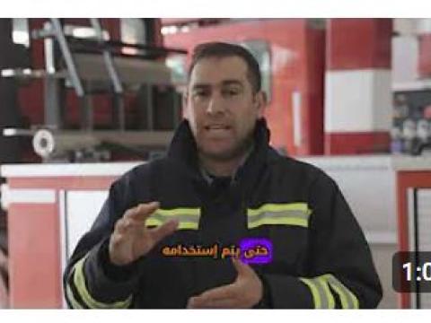 bmz video 6
