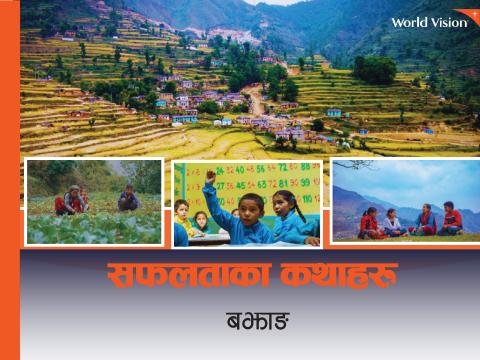 Nepali Cover - Stories from Bajhang