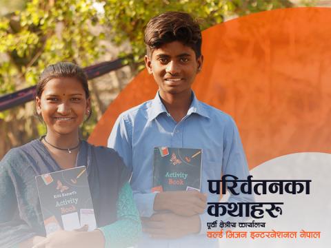 Stories of Transformation from EFO_English