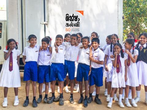 Shiksha School image
