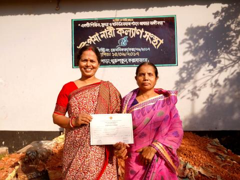 Papiya (left), Chief Executive, and Bakul (right), President of Upoma Nari Kalyan Songstha, stand together at their community office in Cox's Bazar, Bangladesh.