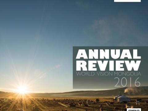 2016 Annual Report