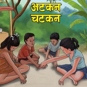Adkan Chatkan Cover