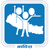 Child Development Society